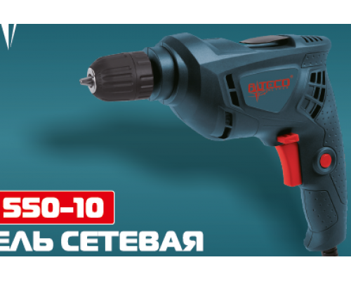 _Дрель ALTECO DP 550-10 _Дрель ALTECO DP 550-10