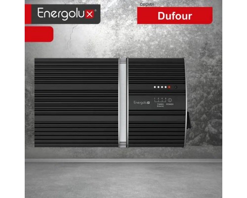 Инфракрасный потолочный обогреватель Energolux EIHL-1500-D1-BC Dufour, черный