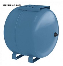 Гидроаккумулятор синий Refix HW для водоснабжения Reflex 80л