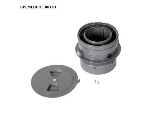 Набор для подключения коаксиального дымохода АМС 160