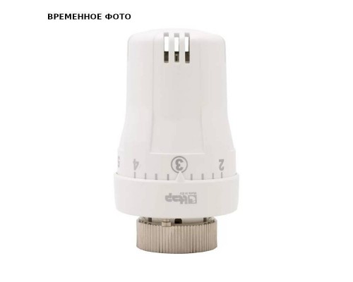 Термостатическая головка M30x1,5