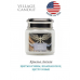 Декоративная свеча Village Candle Крылья Ангела (92 грамма)