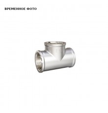 Тройник LD В 1" никелированный