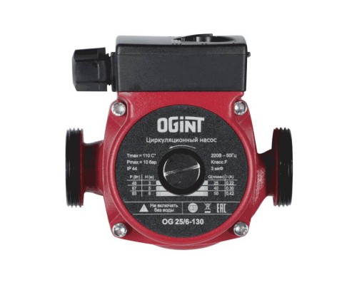 Насос циркул OG 25/6-130 PN10 230В в/к Ogint