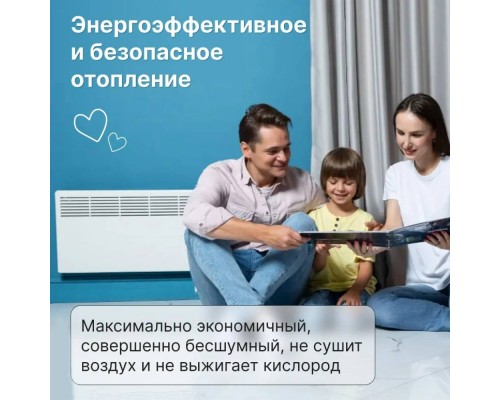 Конвектор электрический Ensto EPHBM10PR 1000Вт (механический термостат, вилка)