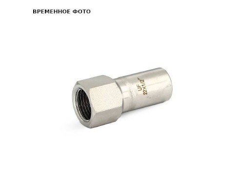 Вставка-В Uni-Fitt 18 x 3/4" нержавеющая сталь