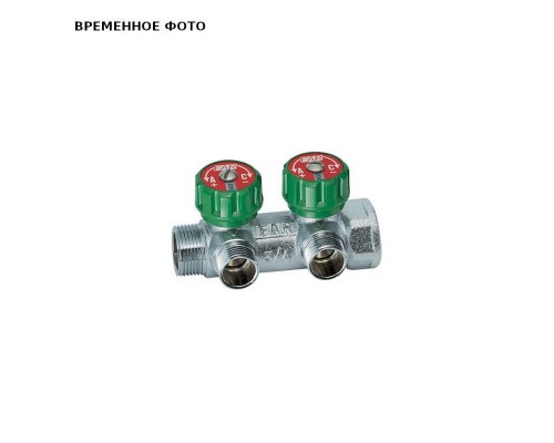 Регулирующий коллектор 1" (ВР-НР) с 2 отв. 1/2" НР