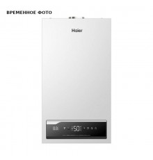 Котел настенный Haier ProLine S 2.28 Ti, 28 кВт, 2-контур., закр.