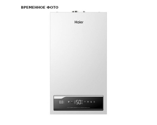 Котел настенный Haier ProLine S 2.28 Ti, 28 кВт, 2-контур., закр.