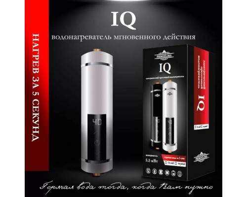Водонагреватель электрический проточный PrimoClima PC IQ 5.5 (W)