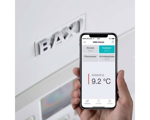 Система удаленного управления котлом Baxi ZONT Connect+ интерфейс OpenTherm