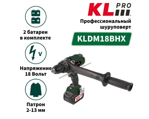 Дрель/шуруповёрт KLPRO KLDM18BHX-50