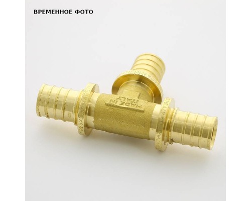 Тройник аксиальный 32 х 16 х 32
