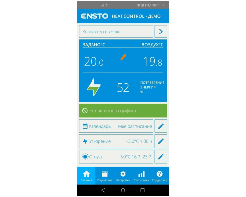 Конвектор электрический Ensto EPHBEBT10PR 1000Вт (электронный термостат, bluetooth, вилка)