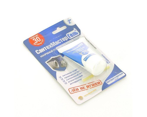 Герметик анаэробный Сантехмастер гель 15 г синий блистер