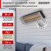 Инфракрасный потолочный обогреватель Zeder KZ-1000MI-INOX