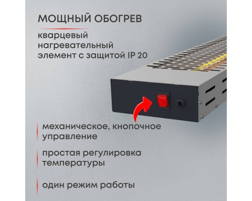 Инфракрасный потолочный обогреватель Zeder KZ-1000MI-INOX