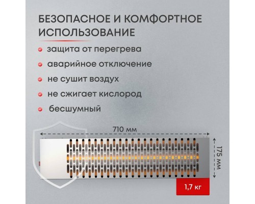 Инфракрасный потолочный обогреватель Zeder KZ-1000MI-INOX