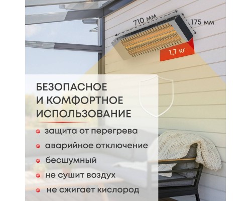 Инфракрасный потолочный обогреватель Zeder KZ-1000MI-INOX