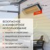 Инфракрасный потолочный обогреватель Zeder KZ-1000MI-INOX
