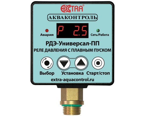Реле давления EXTRA Акваконтроль воды электронное с пл пуск/насоса РДЭ-Универсал-10-3,3-ПП