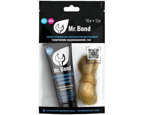 Комплект из пасты 70гр и льна 15гр QS® Mr.Bond® 507, 85гр