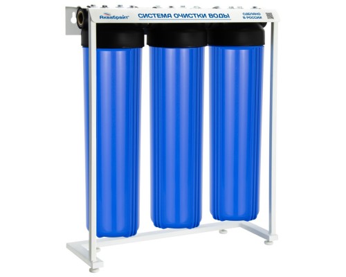 Корпус фильтра ВВ20 тройной, без картриджей (АБФ-320ББ-БК)