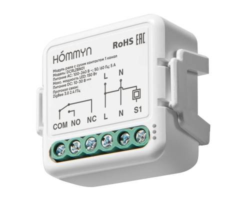 Модуль реле HOMMYN с сухим контактом 1 канал DCRLZBN01 Модуль реле HOMMYN с сухим контактом 1 канал DCRLZBN01