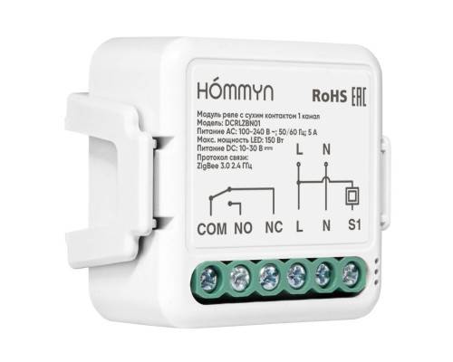 Модуль реле HOMMYN с сухим контактом 1 канал DCRLZBN01 Модуль реле HOMMYN с сухим контактом 1 канал DCRLZBN01