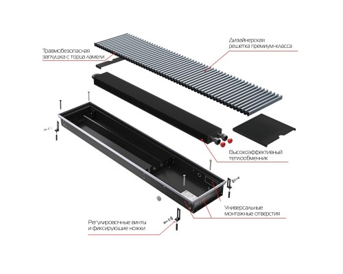 Конвектор внутрипольный Royal Thermo ATRIUM-110/250/800-DG-U-LB