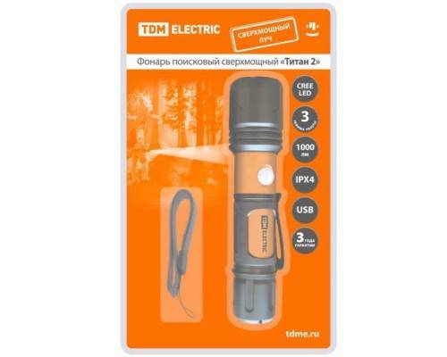Фонарь TDM ELECTRIC титан 2, 2200 мАч, SQ0350-0061