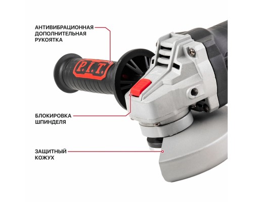 Шлифмашина P.I.T. угловая PWS125-С4 (125мм, 850 Вт,11000 об.мин, съемн.вентрешетка)