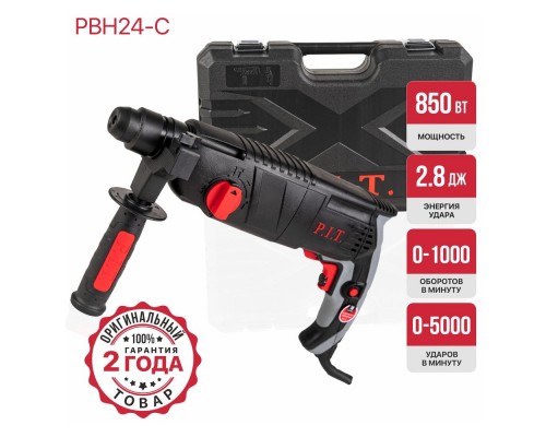 Перфоратор PIT PBH24-C МАСТЕР (3-реж.гор.850Вт.2,4дж.SDS,3 пласт.кейс)