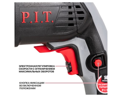 Перфоратор PIT PBH24-C МАСТЕР (3-реж.гор.850Вт.2,4дж.SDS,3 пласт.кейс)