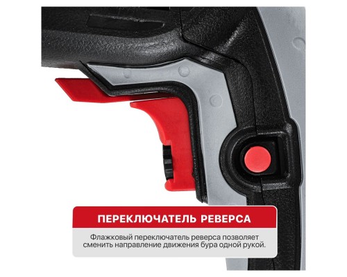 Перфоратор PIT PBH24-C МАСТЕР (3-реж.гор.850Вт.2,4дж.SDS,3 пласт.кейс)