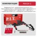 Перфоратор PIT PBH24-C МАСТЕР (3-реж.гор.850Вт.2,4дж.SDS,3 пласт.кейс)