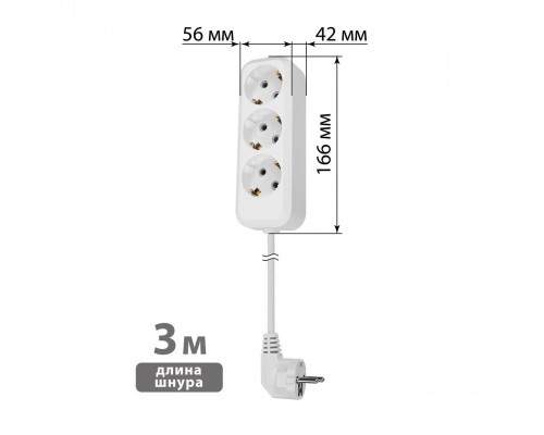 Удлинитель TDM ELECTRIC бытовой 3 гнезда, НАРОДНЫЙ, 3 м SQ1303-1041 Удлинитель TDM ELECTRIC бытовой 3 гнезда, НАРОДНЫЙ, 3 м SQ1303-1041