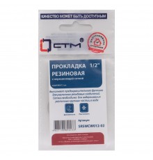 Прокладка СТМ 1/2" резина с нержавеющей сеткой, SRSWCW012-02, (2)