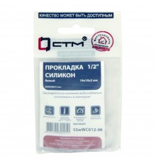 Прокладка СТМ 1/2" силикон 19х10х2 мм, SSSWC012-06, (6)