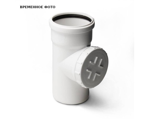 Ревизия с крышкой 160 Pro Aqua Stilte