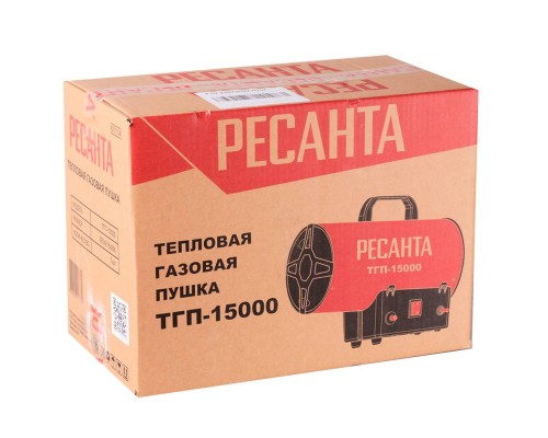 Газовая тепловая пушка Ресанта ТГП-15000