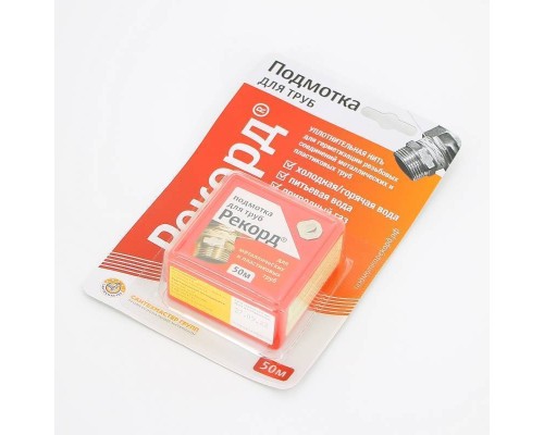 Нить уплотнительная Сантехмастер Рекорд для герметизации резьбовых соединений 50 м блистер