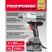 Гайковерт ProfiPower T-2000N