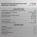 Гайковерт ProfiPower T-2000N