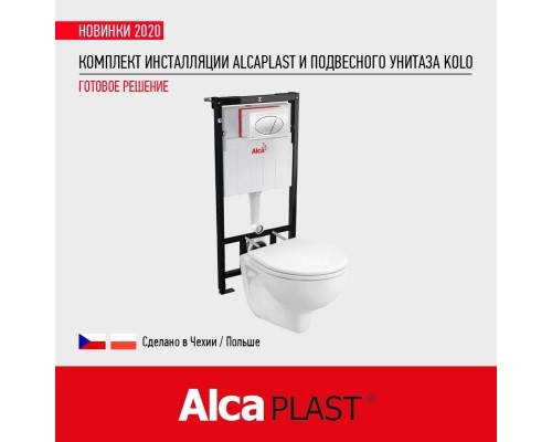 Комплект Alcaplast Kolo Rekord: AM101/1120-3:1RS M71-001 хром + унитаз K93100000, сиденье SoftClose
