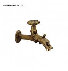 Кран водоразборный