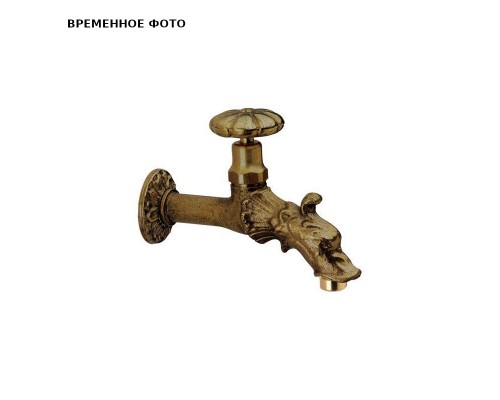 Кран водоразборный