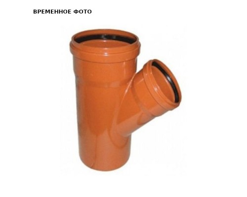 Тройник D200 x 160 x 45'