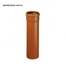 Труба однораструбная Universal 160х4,2 SN4  L 500 мм