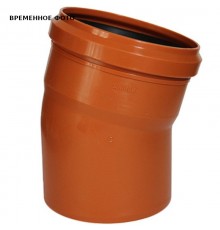 Отвод 160 х 15' НПВХ